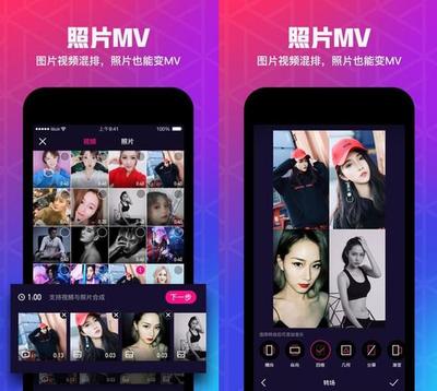 腾讯微视发布4.2版本:国内首家支持照片、视频混排制作MV